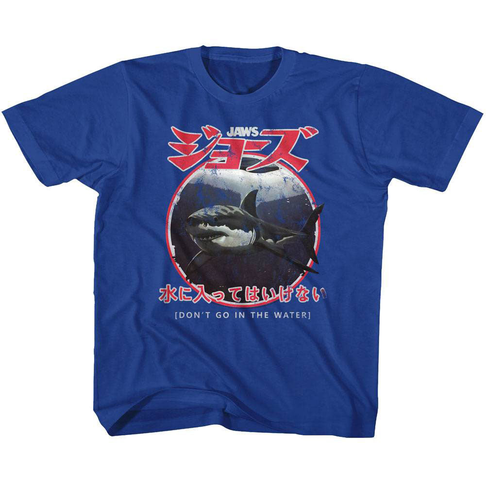 Jaws Japanese Warning Kids Childrens T-shirt Front