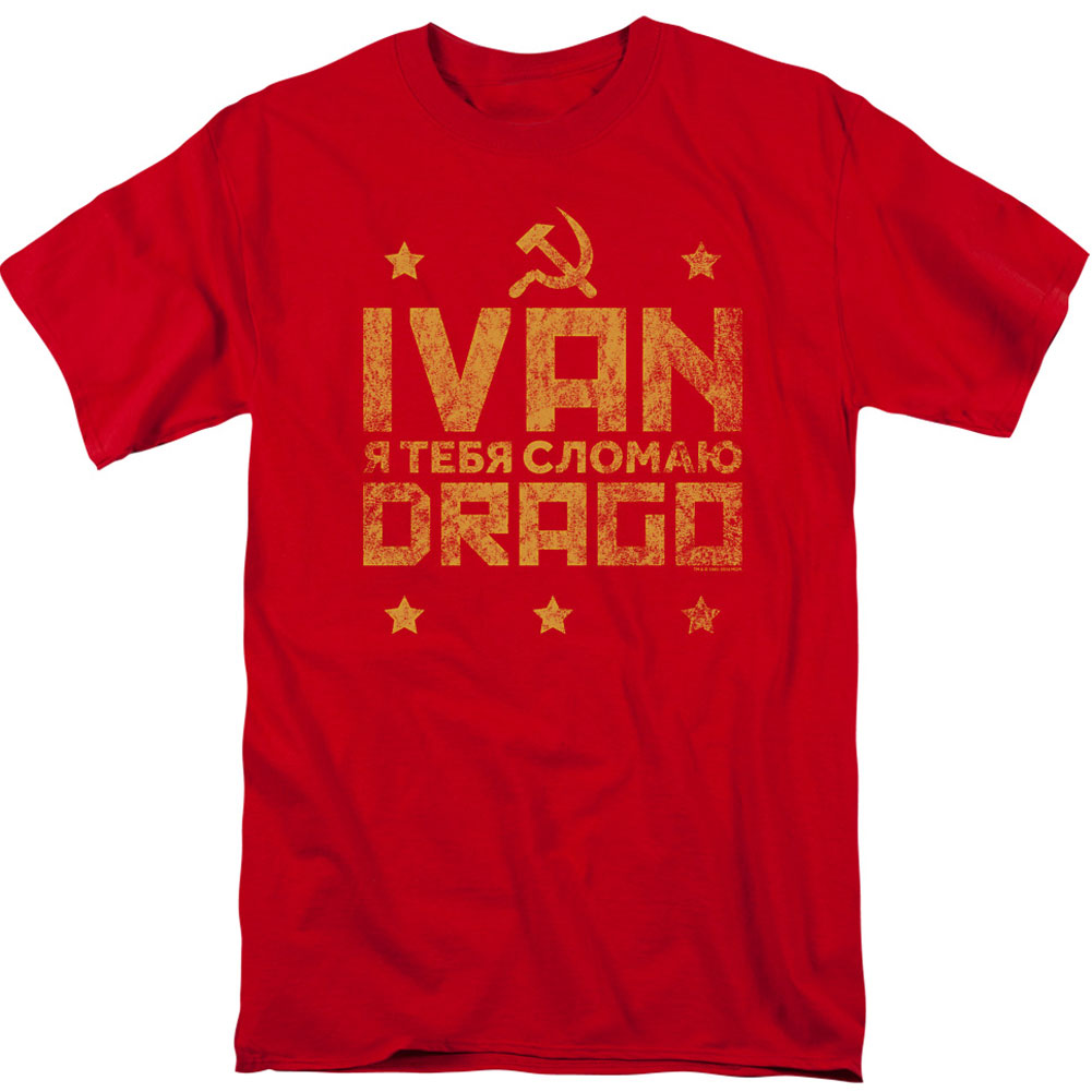 Rocky Drago Break Adult T-shirt Front