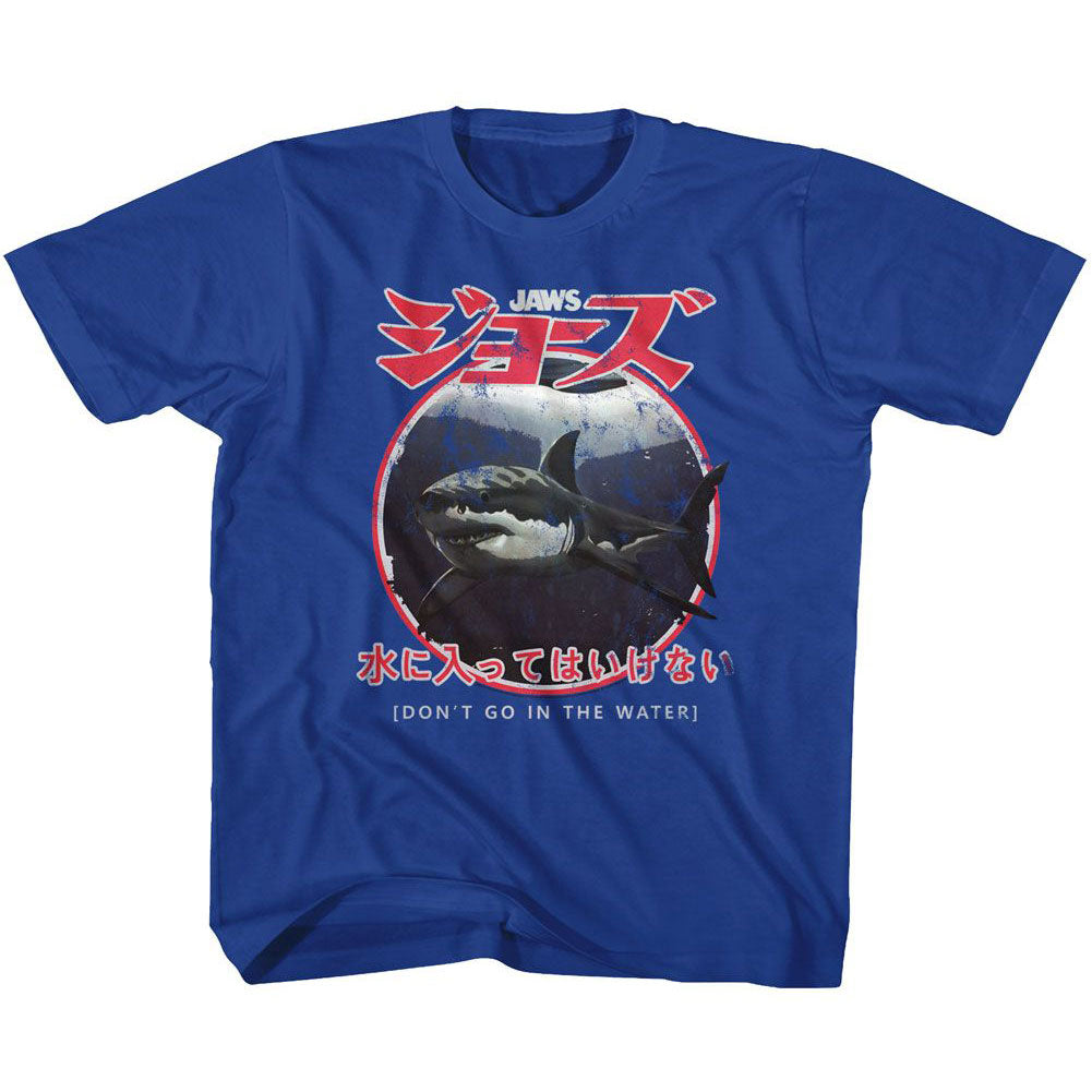 Jaws Japanese Warning Youth T-shirt Front