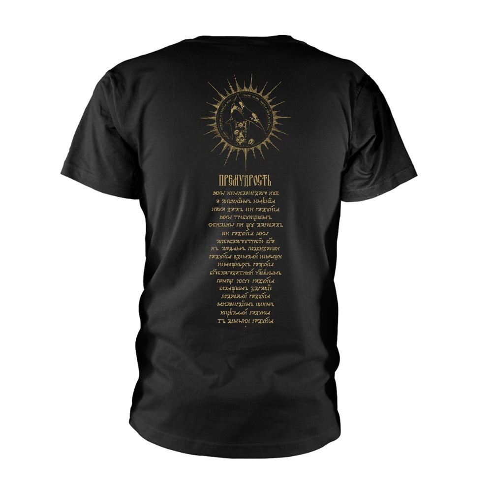 Batushka Premudrost T-shirt Back