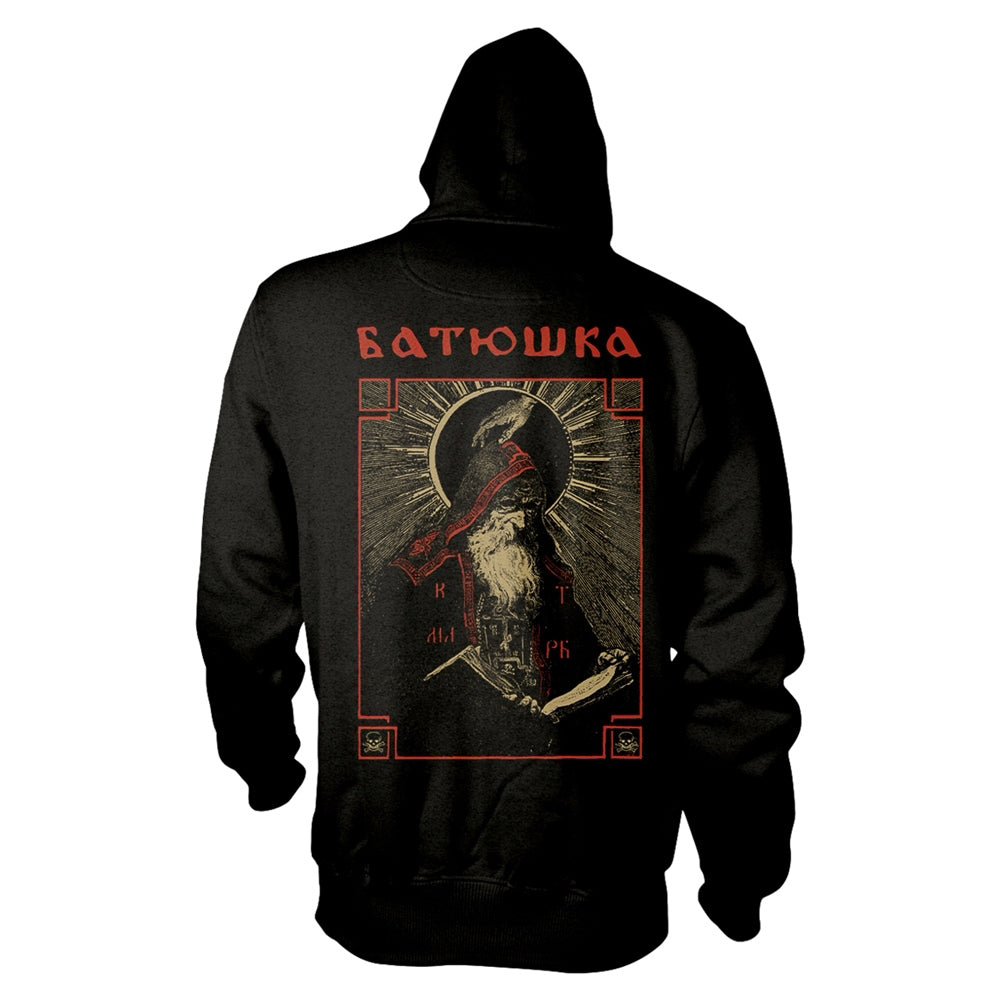 Batushka Shema Monk Zippered Hooded Sweatshirt Back