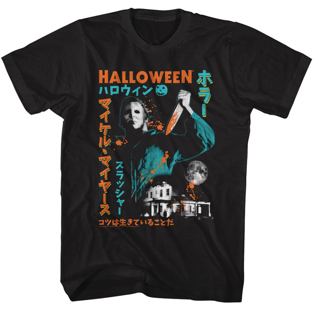 Halloween Japanese Text And Splatter T-shirt Front
