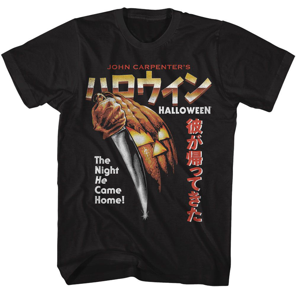 Halloween Night He Came Home Japanese T-shirt Front