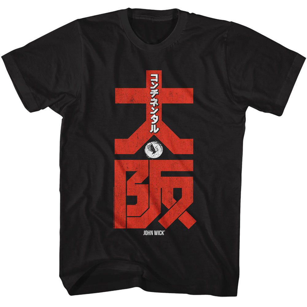 John Wick Osaka Continental Vertical T-shirt Front