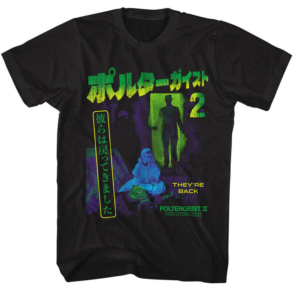 Poltergeist They Came Back T-shirt Front