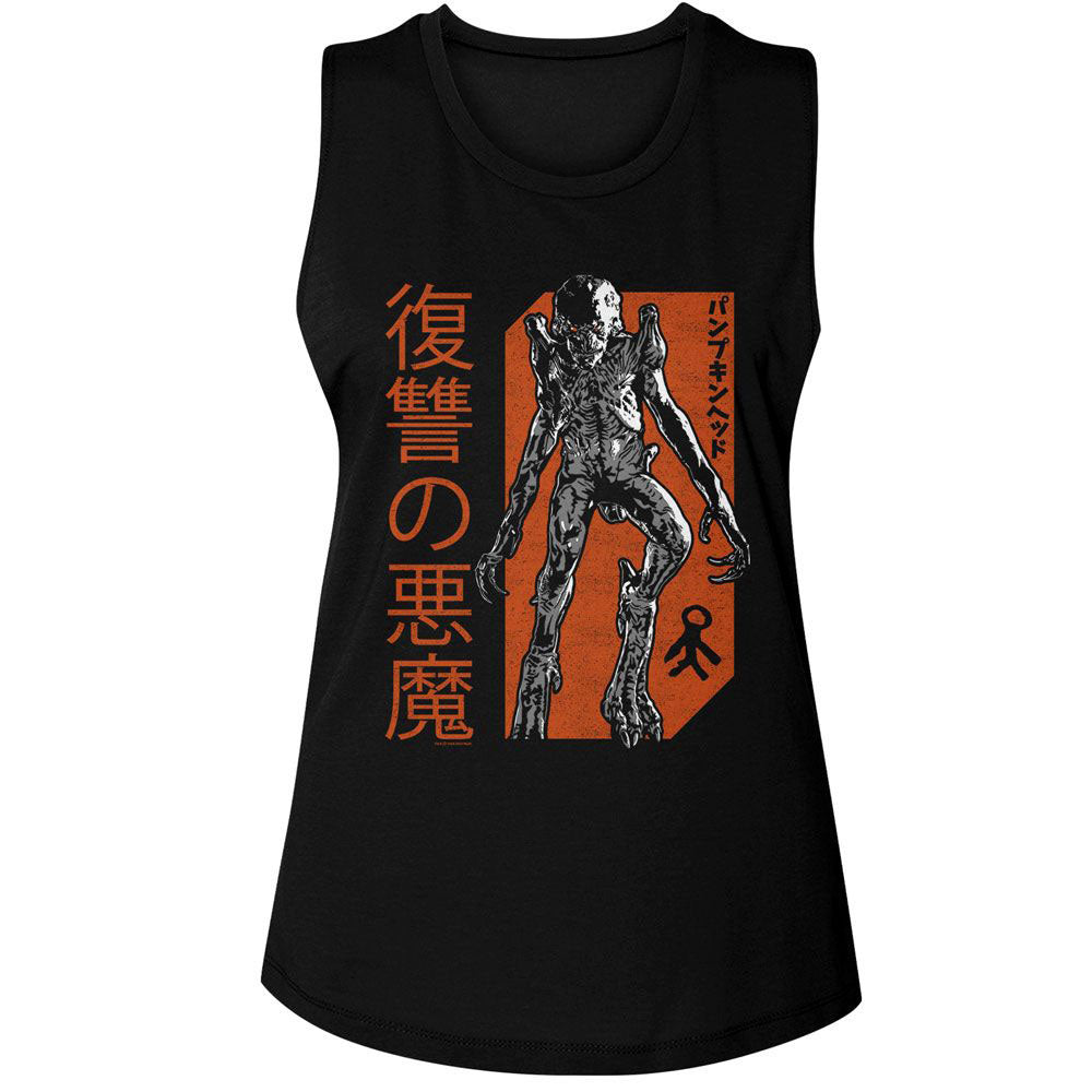 Pumpkinhead Revenge Womens Tank Front