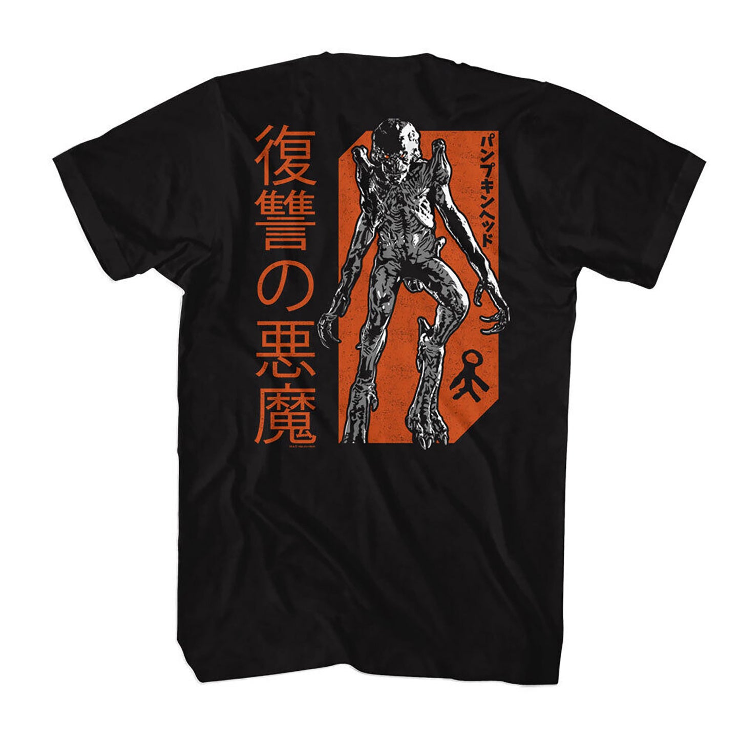 Pumpkinhead Revenge Front And Back T-shirt Back