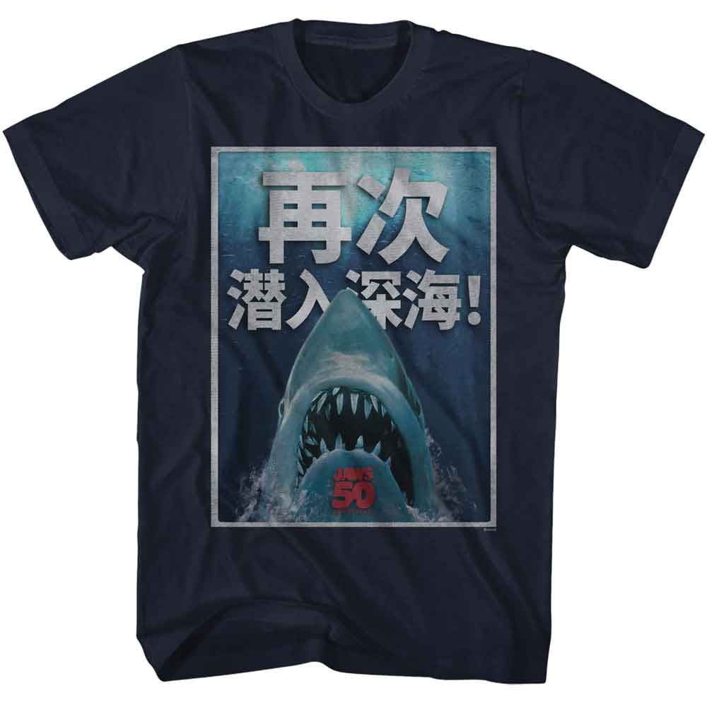 Jaws Chinese 50th T-shirt Front