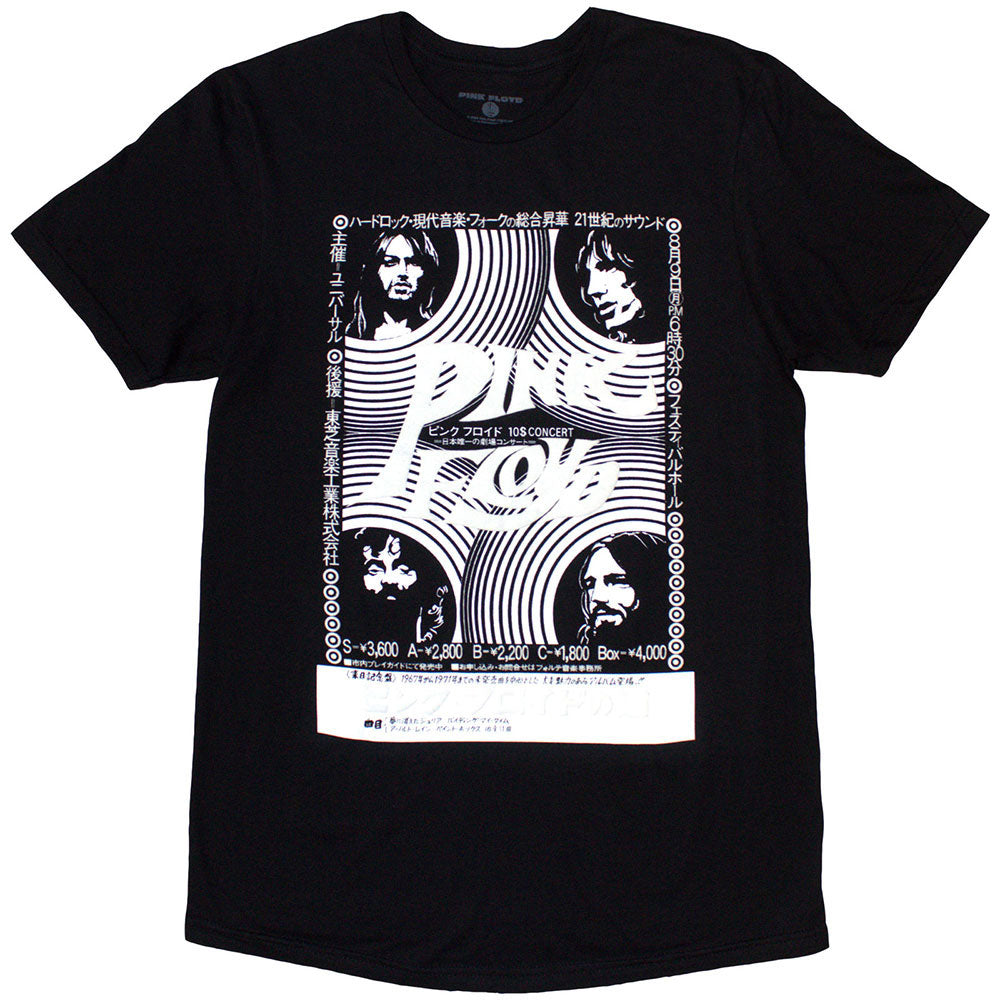 Pink Floyd Hakone Ahm T-shirt Front