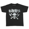 Japan Text Childrens T-shirt