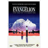 End Of Evangelion Domestic Poster