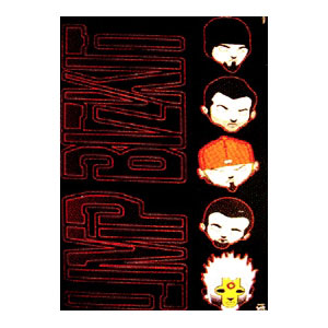 Limp Bizkit Post Card