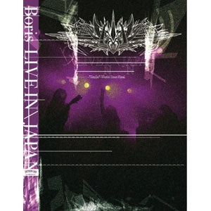 Boris DVD