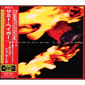 Sammy Hagar CD Front