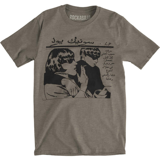 Sonic Youth GREY Arabic Goo Slim Fit T-shirt Front