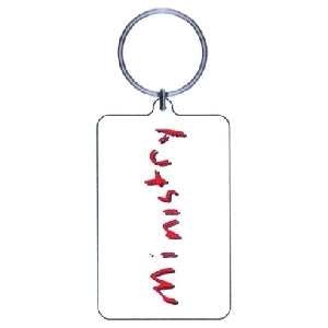 Ministry Plastic Key Chain Front