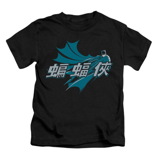 Batman Chinese Bat Childrens T-shirt