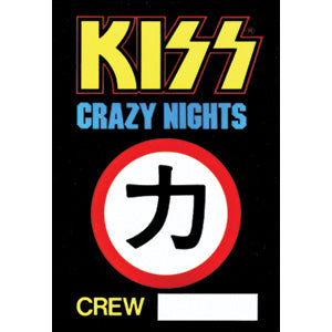 KISS Laminated Backstage Pass Front
