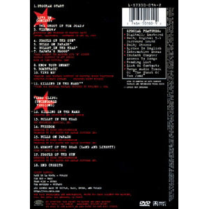 Rage Against The Machine DVD
