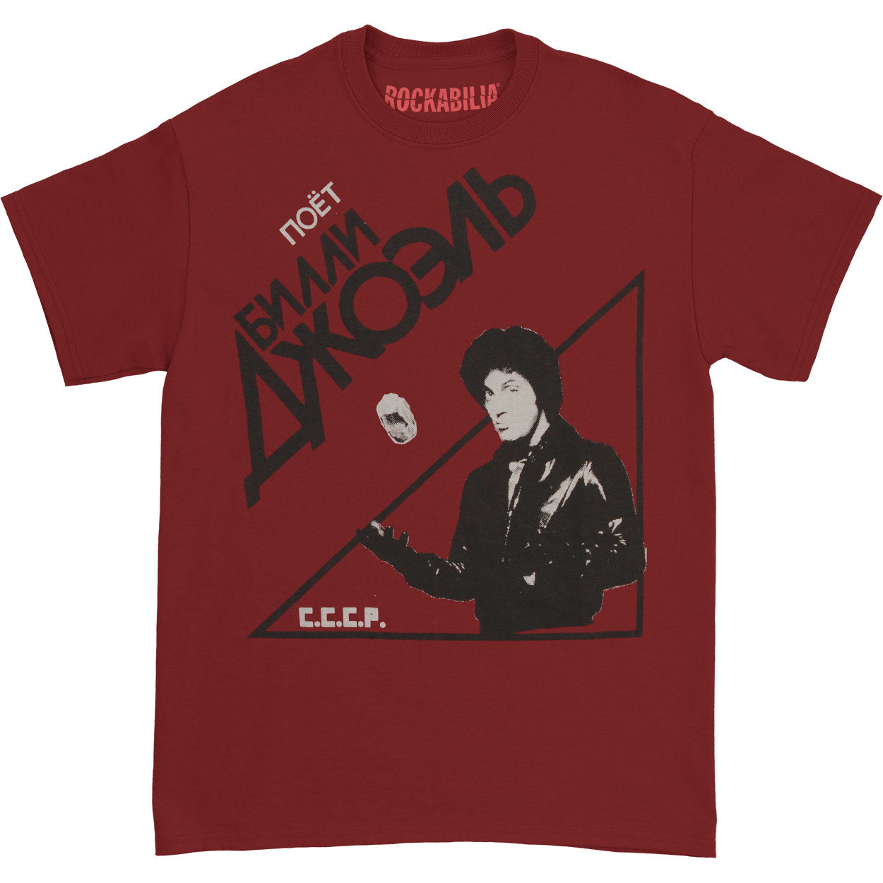 Billy Joel Russian Concert T-shirt