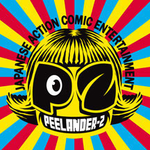 Peelander-Z Peelander Is Fun DVD