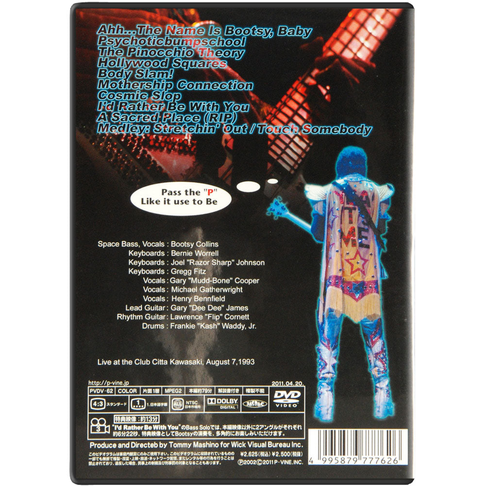Bootsy''s New Rubber Band Live DVD