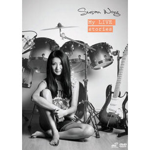 Susan Wong My Live Stories DVD