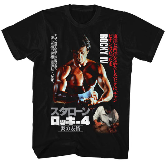 Rocky Japanese Poster Slim Fit T-shirt Front