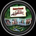 Cheech & Chong Green Stash Tin