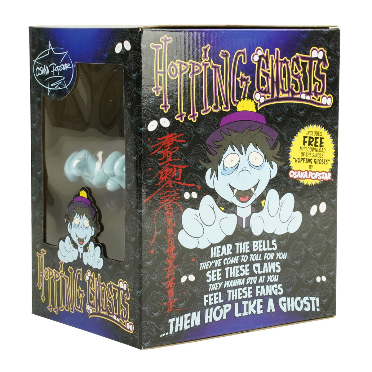 Osaka Popstar Hopping Ghosts Vinyl Figure (Blue Edition) Vinyl Figure Back