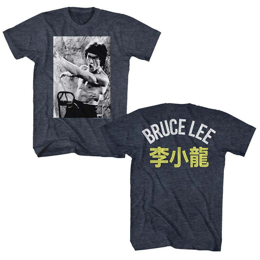 Bruce Lee Bruce Bruce T-shirt Front