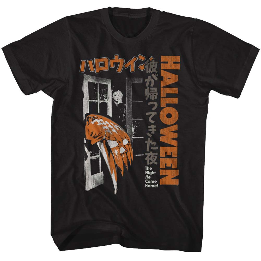 Halloween Home T-shirt Front