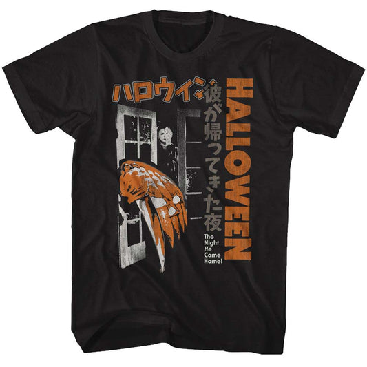 Halloween Home T-shirt Front