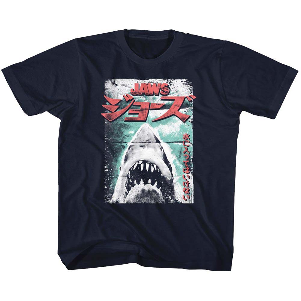 Jaws Worn Japanese Poster Kids Childrens T-shirt Front