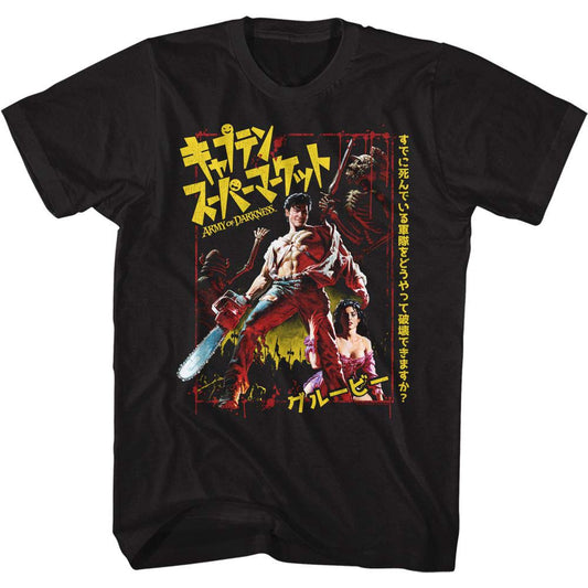 Army Of Darkness Japanese Aod T-shirt Front
