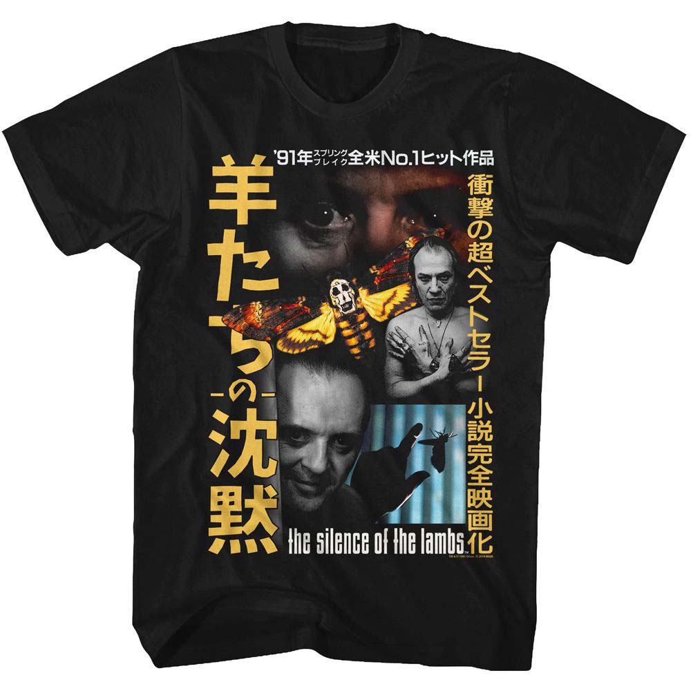 Silence Of The Lambs Jpnsol T-shirt Front