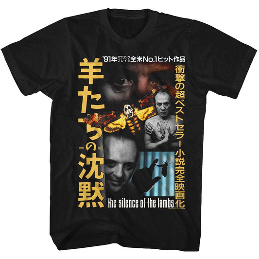 Silence Of The Lambs Jpnsol T-shirt Front