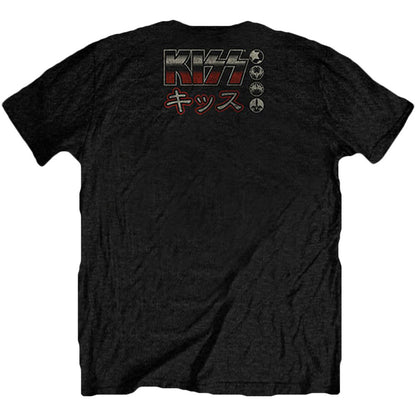 KISS Japan Live 2015 (Back Print) Slim Fit T-shirt Back