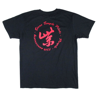 Stone Temple Pilots 25th Anniversary Purple Album (Only 2 Left) T-shirt