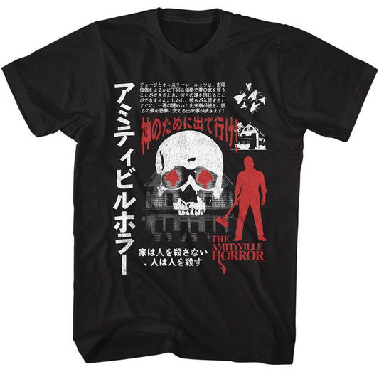 Amityville Horror Japanese Text T-shirt Front