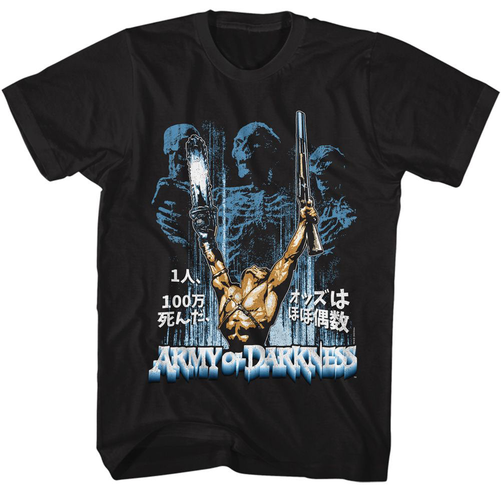 Army Of Darkness 1 Man Kanji T-shirt Front