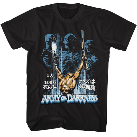 Army Of Darkness 1 Man Kanji T-shirt Front
