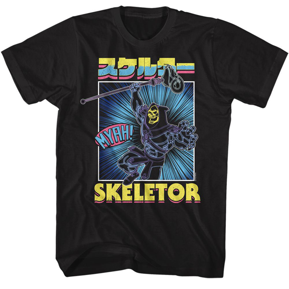 Masters Of The Universe Motu Skeletor Burst T-shirt Front