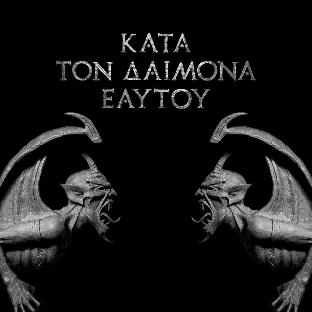 Rotting Christ Kata Tom Daimona Eaytoy Compact Disc CD Front