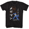 Mega Man Solid And Outline T-shirt