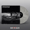 Burzum (grey Marble Vinyl) Vinyl LP Vinyl