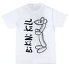 Weiner Dog T-shirt