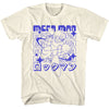 Mega Man 72k Planet T-shirt