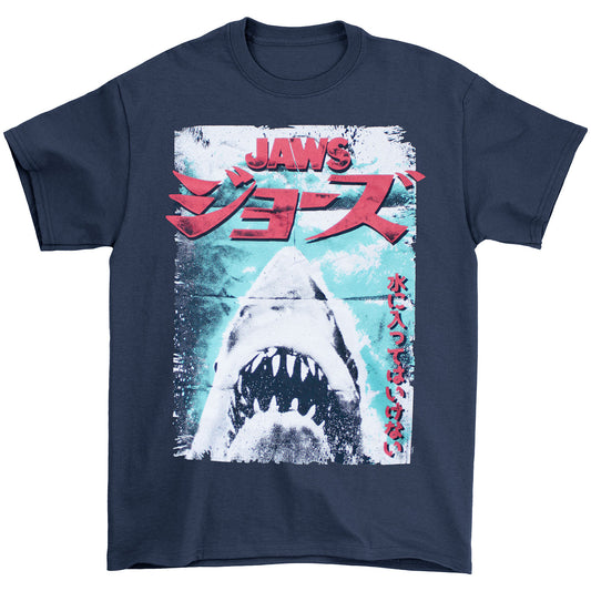 Jaws Japanese Poster T-shirt