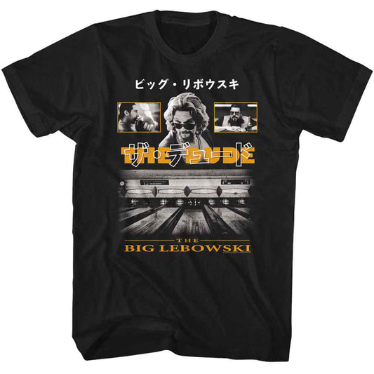 The Big Lebowski Japanese Text T-shirt
